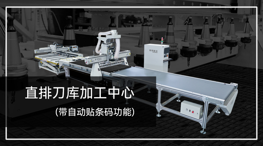 Linearibus tool verso nidificans Machina cum Lorem Pre-labeling