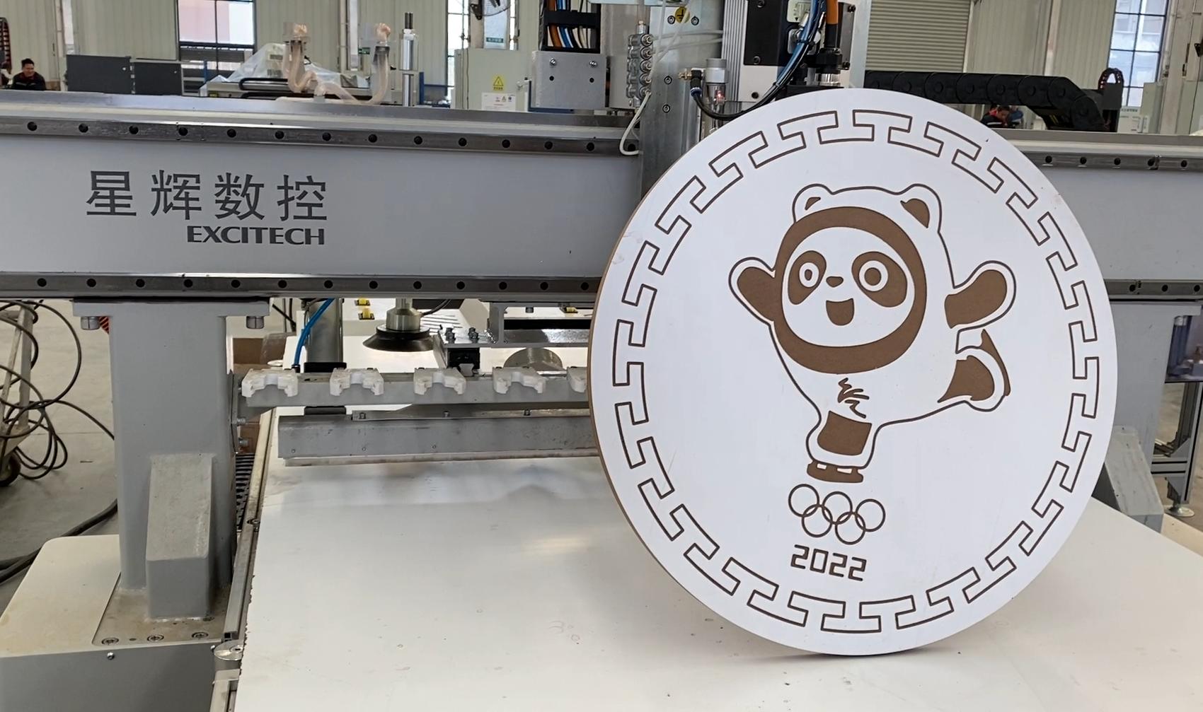 Quomodo uti CNC iter faciente Bing Dwen Dwen?