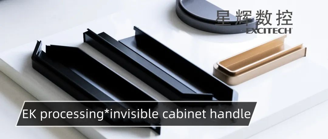 Excitech EK apparatus | Invisibilis manubrium, nova inclinatio supellectilis