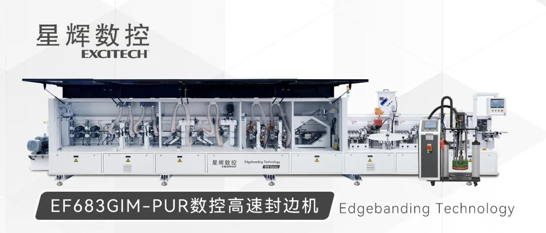 EF683GIM-PUR | cnc technologia, qualis ore signandi!