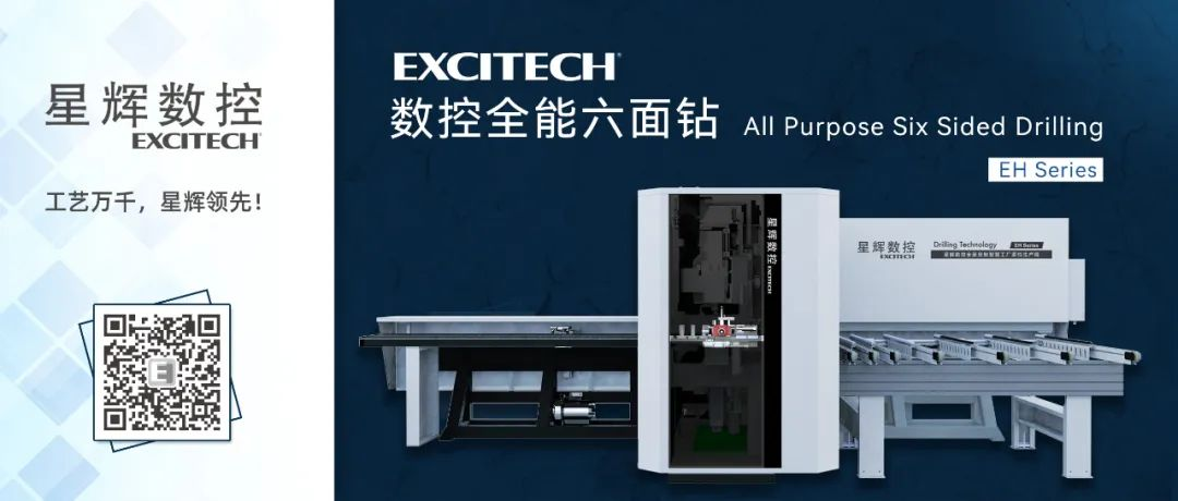 Artificium compositum, Excitech solvere! Summus definitionis technologiae, una machina ad eam | Excitech plenae functionis exercitio.