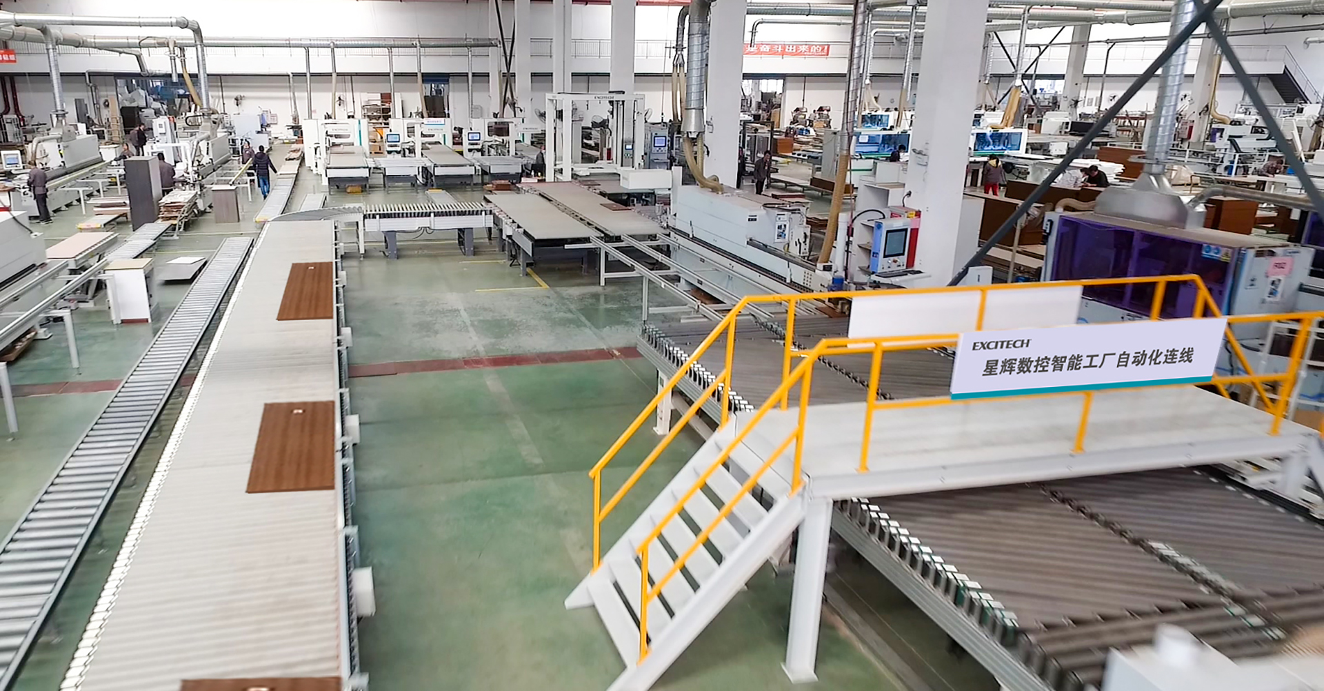 Captiosus supellex fabrica solutiones producit, et EXCITECH adiuvat te fabricam callidam fabricare.