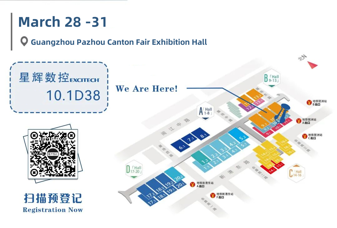 Guangzhou Pazhou Canton Fair Exhibition Hall. Booth number: 10.1D38 Expectantes adventum tuum!