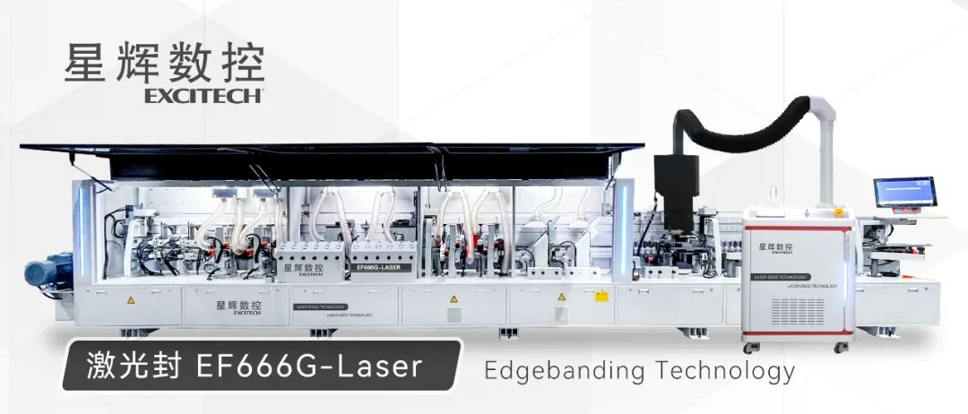 EXCITECH Launches Laser Edge Banding Machina ad augendam Woodworking Industry.