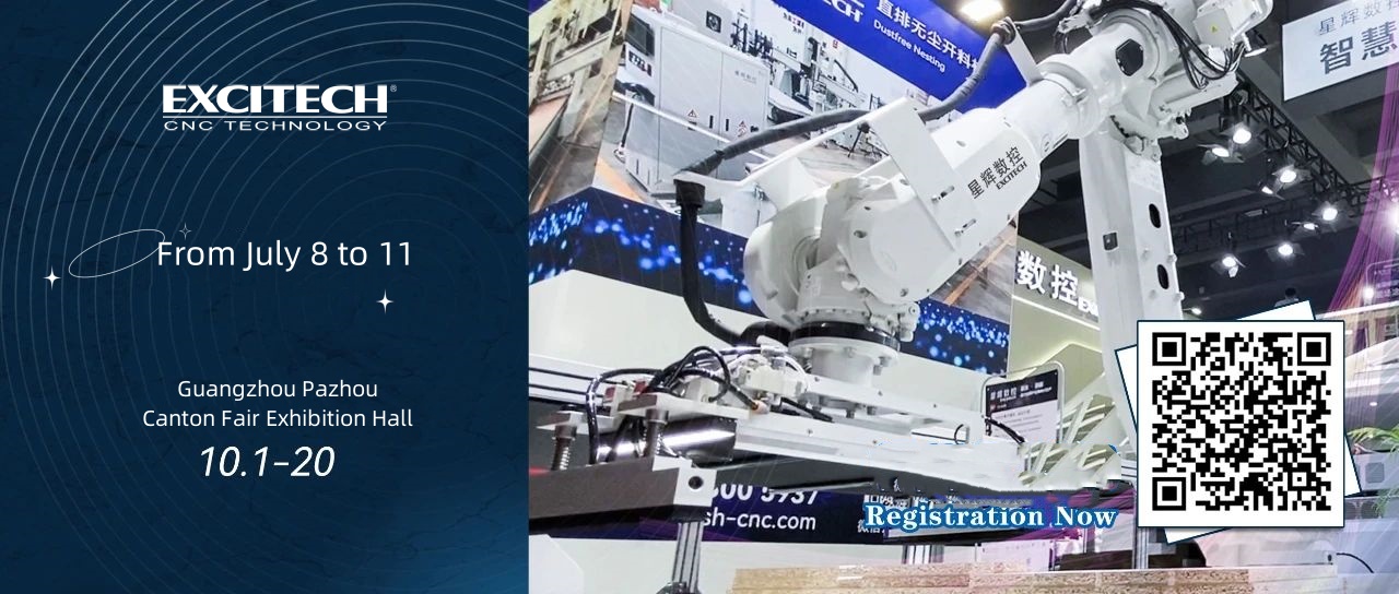 Excitech Meet You | China, Guangzhou Constructio Expo in July 8th.