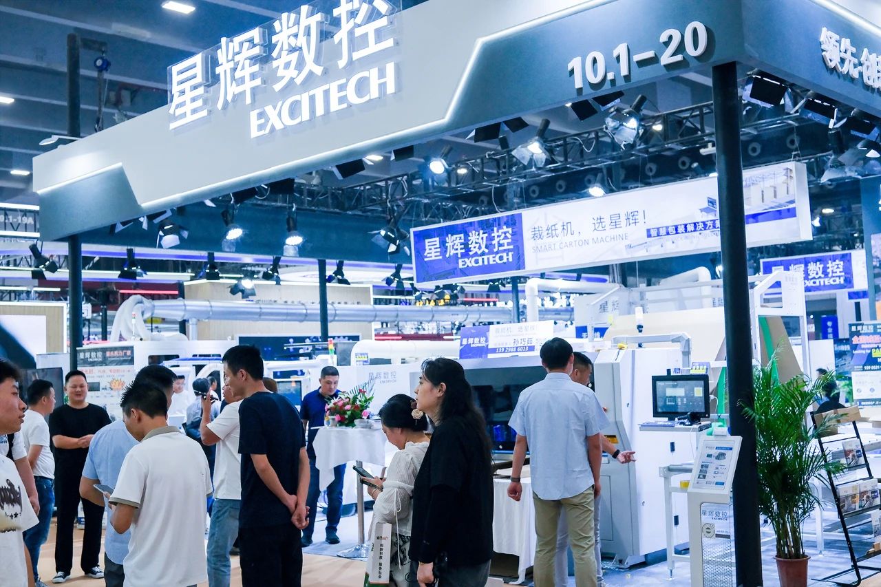 EXCITECH die XXVI Sinarum (Guangzhou) Architectural Decorationis Internationalis Expo in 2024 .