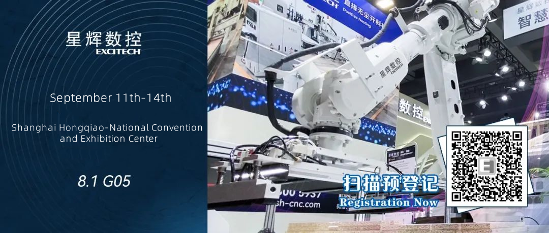 EXCITECH Meet You | China Shanghai International Woodworking Exhibition on September 11th.