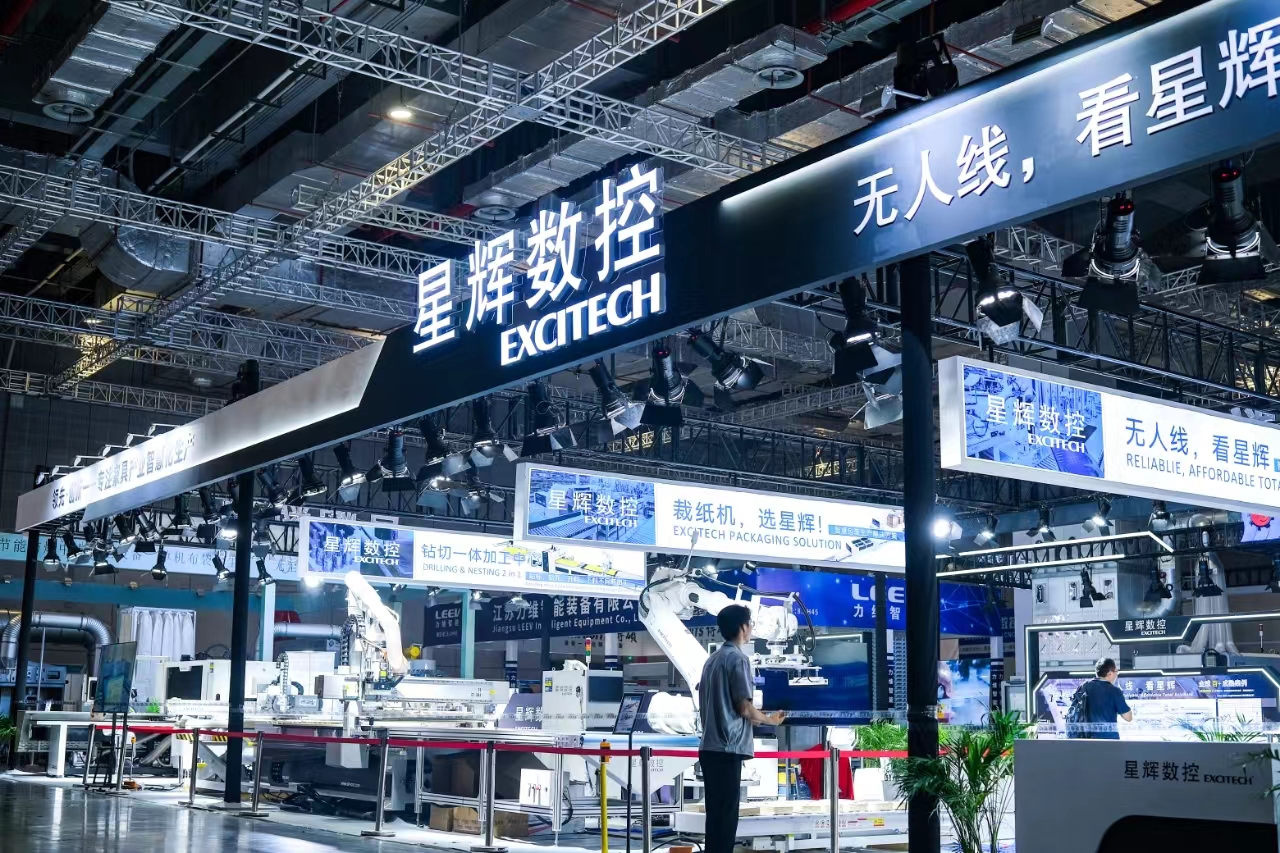 EXCITECH solutiones ligneae monstraverunt in 54th CIFF Sinarum Internationalis Furniture Fair in 2024 .