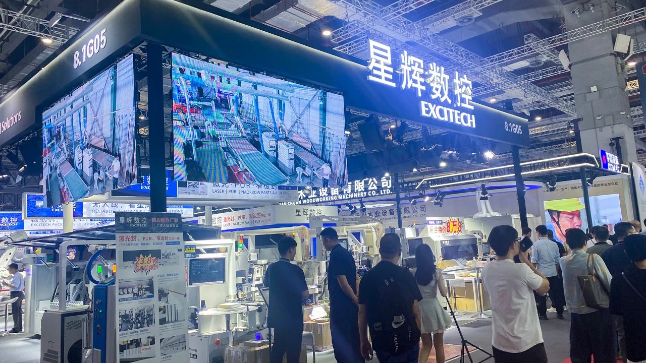 EXCITECH ad Sina International Lorem Machinery Woodworking Machinery Fair（Shanghai）